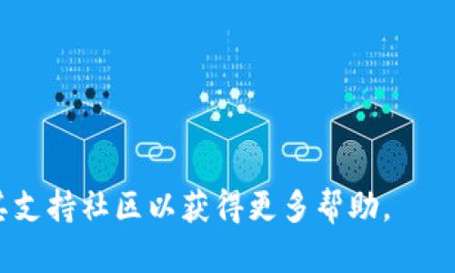 要在TPWallet中打开DApp，您可以按照以下步骤进行操作：

1. **下载并安装TPWallet**：
   首先，确保您已经在您的设备上安装了TPWallet。您可以在应用商店（如Google Play Store或Apple App Store）中搜索“TPWallet”并下载。

2. **创建或导入钱包**：
   打开TPWallet后，您需要创建一个新钱包或导入已有钱包。如果您是新用户，按照界面提示创建新钱包并保存好助记词；如果您有已有钱包，则选择导入选项并输入助记词。

3. **找到DApp浏览器**：
   在TPWallet的主界面上，通常会有一个“DApp”或“应用”选项。点击此选项即可进入DApp浏览器。

4. **选择DApp**：
   在DApp浏览器中，您可以浏览各种可用的DApp。有时，TPWallet会推荐一些热门的DApp，您也可以通过搜索功能找到特定的DApp。

5. **连接钱包**：
   选择您想要使用的DApp后，通常会提示您连接钱包。按照提示授权连接，这样您就可以通过TPWallet在DApp中进行操作。

6. **进行操作**：
   一旦成功连接，您就可以在DApp中进行诸如交易、游戏、投资等各种操作。

### 注意事项：
- 确保您的TPWallet是最新版本，以确保兼容性和功能的完整性。
- 在使用DApp时，务必注意安全性，避免连接不明的DApp以防止诈骗。

如果您在使用过程中遇到问题，可以查阅TPWallet的官方文档或访问其支持社区以获得更多帮助。