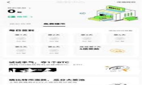 如何安全地创建和使用TPWallet冷钱包