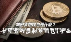 如何选择安全可靠的虚拟