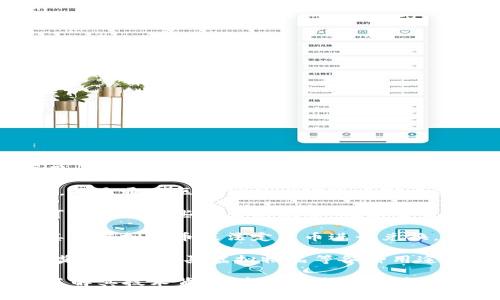 沙币（Sand Coin）是一种基于区块链技术的虚拟货币，主要用于特定的数字生态系统中，类似于比特币或以太坊等其他虚拟币。沙币通常具有以下几个特点：

1. **去中心化**：沙币的交易不依赖于中央银行或金融机构，而是通过区块链技术实现点对点交易。
   
2. **透明性**：所有交易记录被记录在区块链上，任何人都可以查看这些交易的记录，确保交易的透明性和安全性。

3. **可交易性**：沙币可以在特定的交易平台上被买卖，与其他虚拟货币或法定货币进行兑换。

4. **多用途**：沙币可以在其生态系统内被用于支付、投资、奖励甚至购买虚拟物品等各种用途。

在讨论任何虚拟币时，特别是沙币，投资者应谨慎行事，充分了解其技术背景、市场需求和潜在风险。虚拟币市场波动极大，投资需谨慎。
