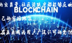 探索GECAPP虚拟币的潜力：