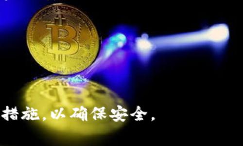 关于