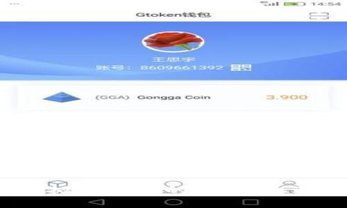  揭秘江苏虚拟币挖矿的未来：机遇与挑战并存
