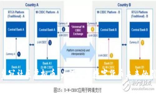 探索皇冠社区虚拟币：为何它是数字货币未来的引领者