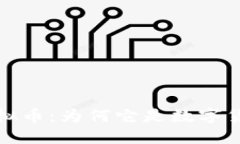 探索皇冠社区虚拟币：为何它是数字货币未来的