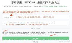 如何成功发布自己的虚拟货币：从概念到市场推