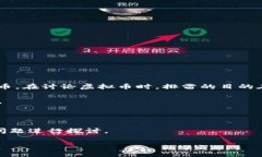 虚拟币排雷通常指的是那些在数字货币市场中存