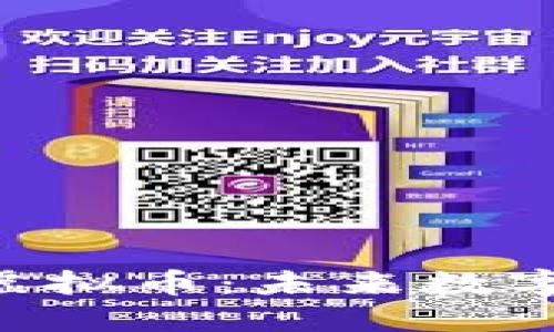 深入探讨ROC虚拟币：未来数字货币的革命者