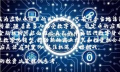 biao ti虚拟币的多样性：全