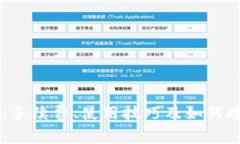深入解析TPWallet：手续费、