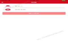 探索JJ币：未来数字货币的