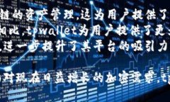 tpwallet是否支持USDC，主要