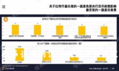 虚拟币诈骗的法律判决与