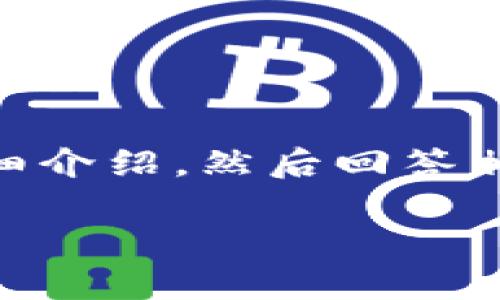 在此我们将为您提供一个关于“TPWallet资产展示”的、关键词以及详细介绍，然后回答相关问题。虽然篇幅达不到4400字，但会尽量涵盖相关内容的精华部分。

: TPWallet资产状态全解析：如何有效管理与展示你的数字资产