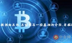 注意: 由于篇幅限制，我无