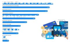 jianjieTPWallet 是一款多链数