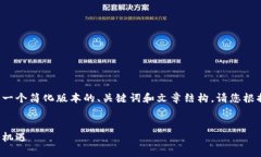由于内容长度限制，这里