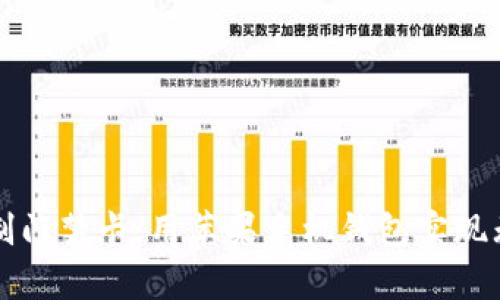 轻松复制门禁卡：用苹果手机钱包实现无缝生活