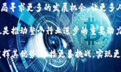 / tpwallet融资：加速数字资产管理的未来之路 /数