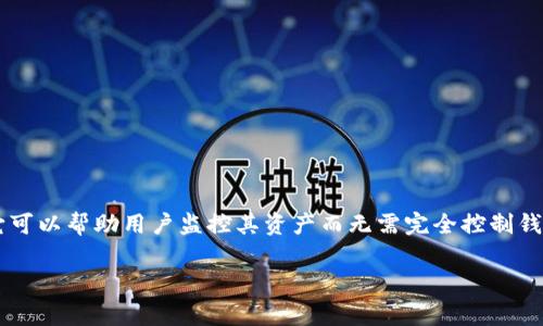 在加密货币管理和交易的过程中，观察钱包（watch-only wallet）是一种常用的工具，它可以帮助用户监控其资产而无需完全控制钱包的私钥。以下是关于如何在TP（TokenPocket）钱包中添加观察钱包的详细步骤和介绍。

如何在TokenPocket中添加观察钱包