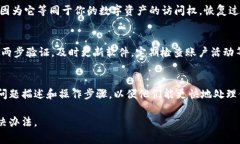 在区块链和加密货币的环