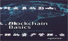   如何解决TPWallet币币兑换