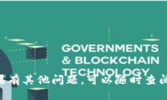 要登录已经注册的 TPWall