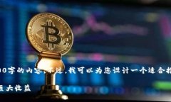 由于本平台的规则和时间