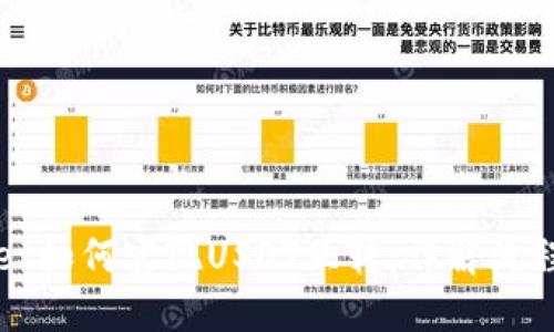 TPWallet如何实现USDT互转：详解流程与技巧
