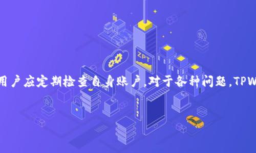 tpwallet下载二维码在哪里？
在数字货币和区块链的快速发展中，TPWallet作为一个综合性的钱包应用，因其安全性和易用性而受到广泛关注。用户在使用TPWallet时，下载应用程序的二维码是近年来人们关注的一个重要话题。本文将详细介绍TPWallet下载二维码的来源、使用方法以及一些常见问题。

TPWallet的特点和优势
TPWallet是一款支持多种区块链资产的钱包应用，其特点如下：
ul
    listrong安全性：/strong TPWallet采用先进的加密技术，确保用户资产的安全，避免了被黑客攻击和盗窃的风险。/li
    listrong多链支持：/strong TPWallet支持多个区块链网络，如以太坊、比特币、波场等，用户可以在一个平台上管理多种数字资产。/li
    listrong用户友好：/strong 界面设计简洁直观，新手用户可以很快上手操作，进行资产的存储和交易。/li
    listrong社区支持：/strong TPWallet拥有活跃的社区，用户在使用过程中可以及时获得帮助和支持。/li
/ul

如何找到TPWallet的下载二维码
找到TPWallet下载二维码的方法有很多，以下是一些常见的途径：
ul
    listrong官方网站：/strong访问TPWallet的官方网站。在官网上，通常会有明显的下载链接和对应的二维码，用户可以直接扫描下载。确保访问的是官方域名，以避免下载到假冒应用。/li
    listrong社交媒体：/strongTPWallet在各大社交媒体平台上也有相关账号，用户可以关注其官方账号，经常会发布关于下载二维码的信息和公告。/li
    listrong区块链社区和论坛：/strong在一些区块链技术论坛，用户经常会讨论TPWallet的使用，以及分享相关的下载资源。在这些平台上，用户也能找到下载二维码。/li
/ul

下载和安装TPWallet的步骤
下载TPWallet的过程非常简单，用户只需要按照以下步骤进行：
ol
    li找到TPWallet的下载二维码，并用手机扫描。/li
    li扫描后，用户会被引导到TPWallet的下载页面。/li
    li点击下载按钮，安装包就会自动下载到手机中。/li
    li下载完成后，打开安装包，根据提示进行安装。/li
    li安装完成后，打开TPWallet，按照界面的指示创建或导入钱包。/li
/ol

常见问题解答

h4问题1: TPWallet的安全性如何保障？/h4
TPWallet采用多层安全防护措施来保障用户资产的安全，其中包括：
ul
    listrong私钥管理：/strong 用户的私钥采用本地保存的方式，而非在服务器上存储，降低了被盗的风险。/li
    listrong多重签名：/strong 代币转移过程采用多重签名技术，增强了安全性。/li
    listrong定期审计：/strong TPWallet会定期进行安全审计，以确保技术和系统的安全性。/li
/ul
此外，用户也应该采取措施，如定期更改密码，不随意点击不明链接等，保障自身账户的安全。

h4问题2: 如何使用TPWallet进行转账和交易？/h4
为了进行转账和交易，用户必须首先在TPWallet中添加资产。以下是详细步骤：
ol
    li在TPWallet界面中选择“资产管理”选项。/li
    li点击“添加资产”，选择需要添加的资产类型，并按照提示进行操作。/li
    li添加完成后，返回到账户主界面，选择想要进行转账的资产。/li
    li输入接收方的钱包地址，转账金额及相关备注，确认信息无误后提交。/li
    li在确认页面上，输入交易密码，完成转账。/li
/ol
用户在进行交易时，要注意交易费用和网络拥堵情况，选择合适的时机进行交易。

h4问题3: TPWallet支持哪些数字资产？/h4
TPWallet支持多种数字资产，主要包括：
ul
    listrong主流币种：/strong 比特币（BTC）、以太坊（ETH）、Ripple（XRP）等最常见的数字货币。/li
    listrongERC-20代币：/strong TPWallet支持所有ERC-20代币，用户可以自由添加和管理这些代币。/li
    listrong其他链的资产：/strong 包括波场(Tron), EOS和其它流行的区块链资产。/li
/ul
随着市场的发展，TPWallet也会在后续版本中添加更多的资产支持，以满足用户的需求。

h4问题4: 如何解决TPWallet中的常见问题？/h4
在使用TPWallet的过程中，用户可能会遇到一些常见问题，例如：
ul
    listrong无法登录：/strong 若用户无法登录，可以尝试找回密码或联系官方客户支持寻求帮助。/li
    listrong转账失败：/strong 转账失败可能是因为网络问题、地址错误或者资金不足，用户可以通过检查确认解决。/li
    listrong应用崩溃或卡顿：/strong 用户可以尝试重启应用或更新到最新版本以解决此类问题。/li
/ul
此外，TPWallet也在不断改进用户体验，用户可以反馈意见，帮助TPWallet更好地服务于每一位用户。 

总结
TPWallet是一款功能强大的数字资产钱包，它的下载和使用都非常简单。通过访问官方网站和社交媒体，用户可以方便地找到下载二维码，为确保安全，用户应定期检查自身账户。对于各种问题，TPWallet也有相应的解决方案，确保每位用户都能顺利使用数字资产管理。随着区块链和数字货币行业的不断发展，TPWallet也将与时俱进，持续用户体验。

TPWallet, 下载二维码, 数字资产钱包/guanjianci 
TPWallet下载二维码在哪里？