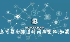 TPWallet是一家数字资产钱包