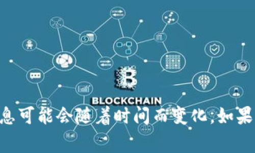 TPWallet是一家数字资产钱包公司，主要提供加密货币钱包服务。其总部位于中国。然而，具体的地址和公司信息可能会随着时间而变化。如果您希望获取最新的信息或了解有关TPWallet的更多细节，建议您查看他们的官方网站或相关的社交媒体渠道。