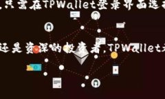 提示：在这个平台上，生