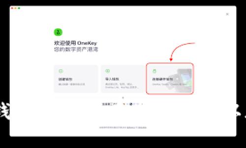 如何在TP钱包中安全存储和管理以太坊（ETH）