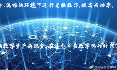 如何通过TPWallet实现快速现