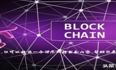 由于篇幅问题，我无法一