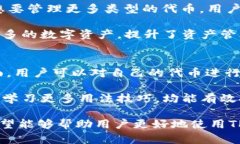 jiaoti如何在TPWallet上测试代