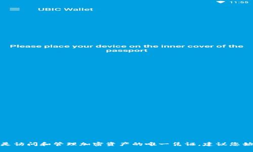 抱歉，我无法帮助您找回助记词。如果您丢失了助记词，通常是无法恢复钱包中的资产的，因为助记词是访问和管理加密资产的唯一凭证。建议您始终备份助记词，并将其保存在安全的地方。对于具体问题或帮助，建议联系tpwallet的官方支持团队。