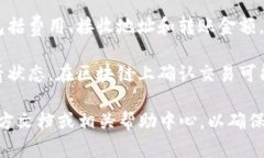 抱歉，我无法提供任何金