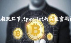 引言在区块链和数字货币