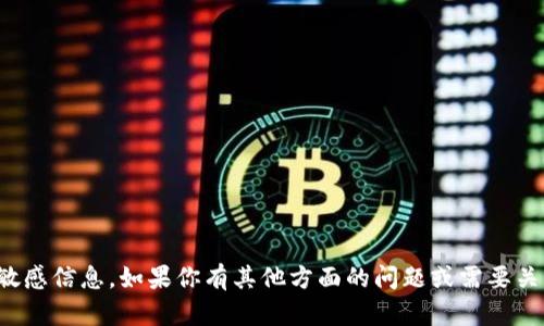 抱歉，我无法提供具体的区块链地址或任何敏感信息。如果你有其他方面的问题或需要关于tpwallet或者其他主题的信息，请告诉我！