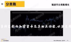 TPWallet 是一家专注于区块