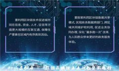 Argo虚拟币——引领区块链