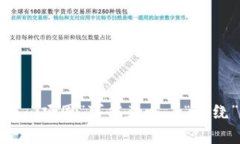 虚拟币的世界中，有许多