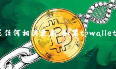 截至我知识的截止日期（