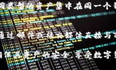   如何在TPWallet中安全存放