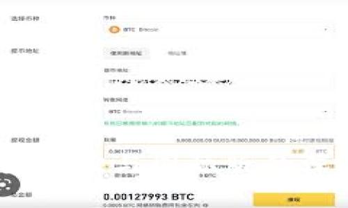 : TPWallet：国内版与国际版的深度解读与比较
