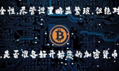 biao ti可以用“轻松购买