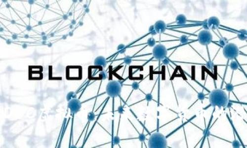 深入了解DBC虚拟币：未来数字货币的潜力与挑战