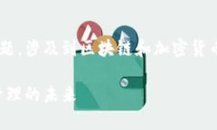 tpwallet的薄饼链接是一个引